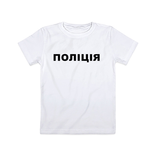 Детская футболка Поліція