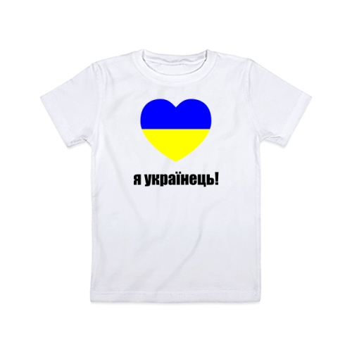 Детская футболка Я Українець