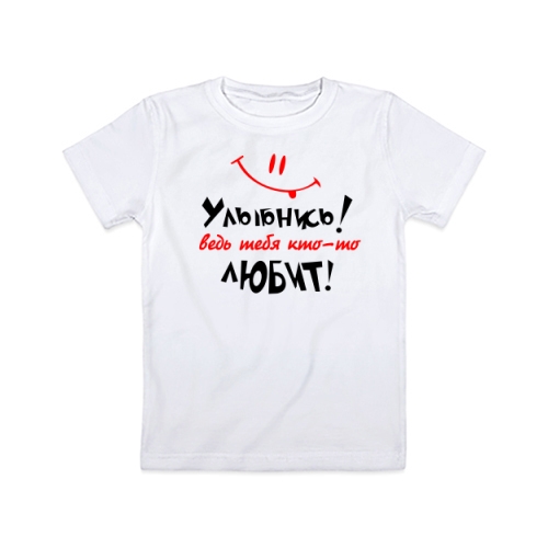 Детская футболка Улыбнись