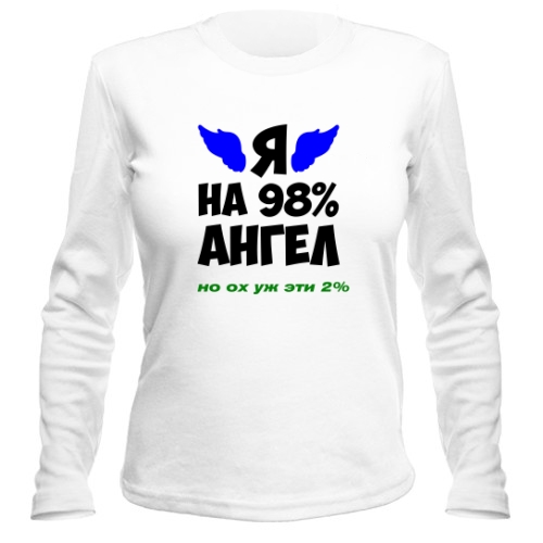 Женский лонгслив Я Ангел