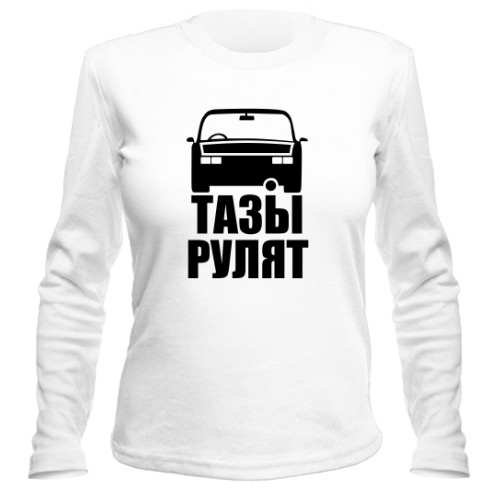 Женский лонгслив Тазы Рулят