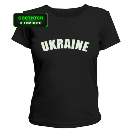Женская футболка Ukraine (светящаяся)