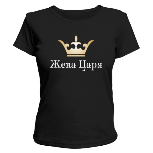 Женская футболка Жена Царя