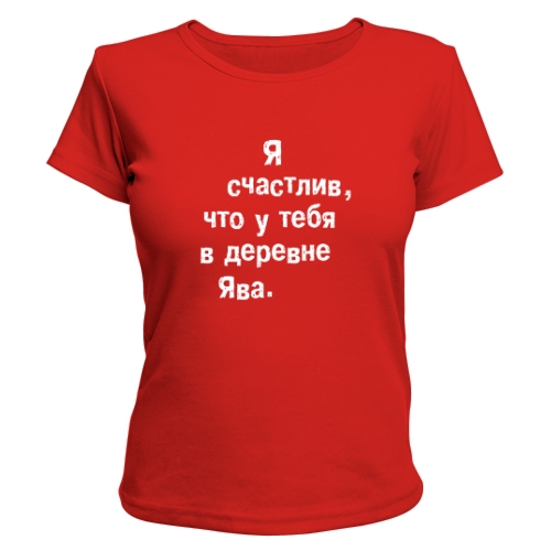 Женская футболка В деревне Ява