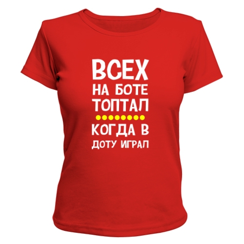 Женская футболка Всех Топтал