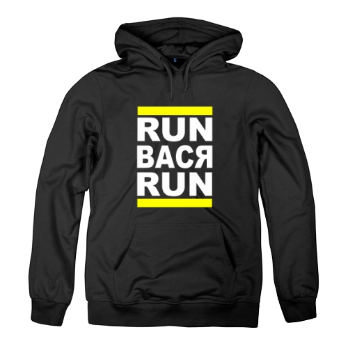 Женская толстовка Run Вася Run