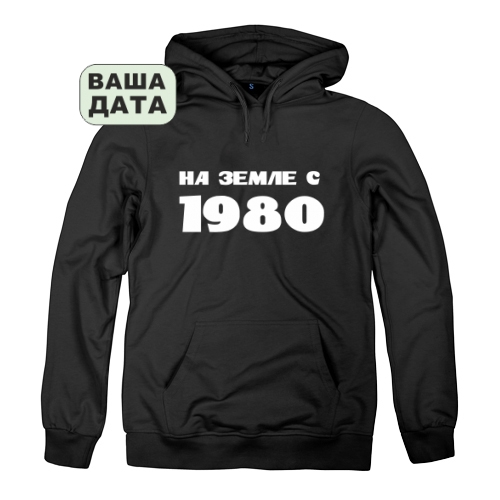 Женская толстовка На Земле С