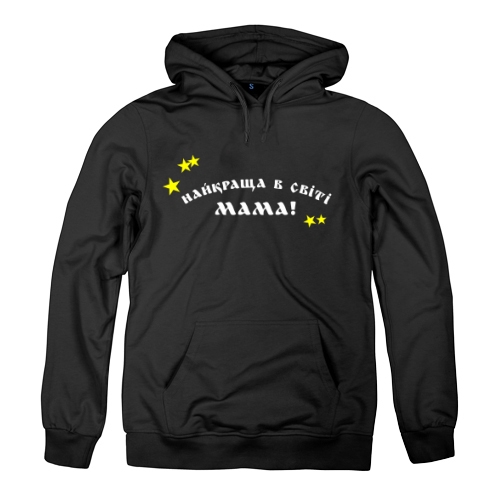 Женская толстовка Найкраща мама