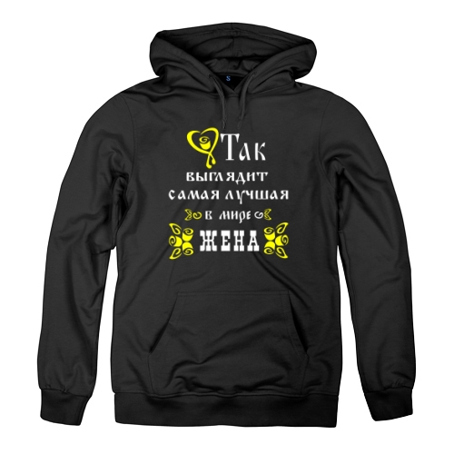 Женская толстовка Лучшая Жена