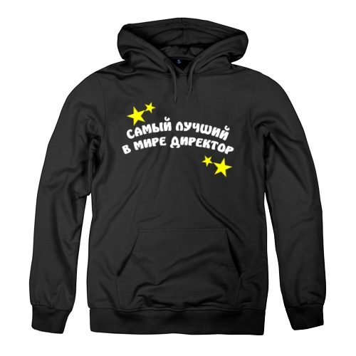 Женская толстовка Самый Лучший Директор