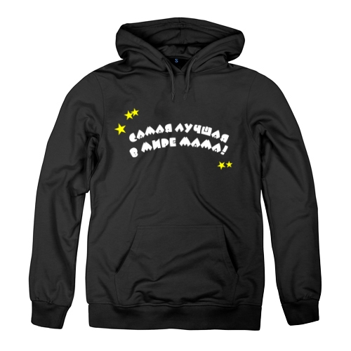 Женская толстовка Лучшая Мама 3