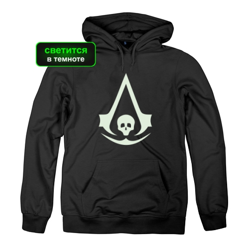 Женская толстовка Assassin's creed (светится в темноте)
