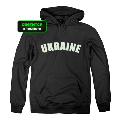 Женская толстовка Ukraine (светящаяся)