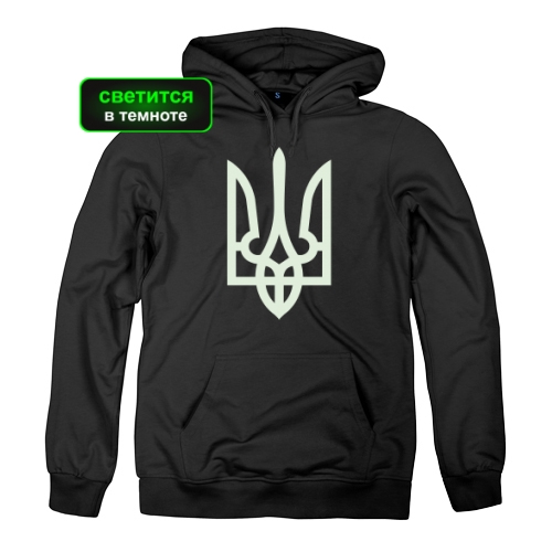 Женская толстовка Трезубец (светится в темноте)