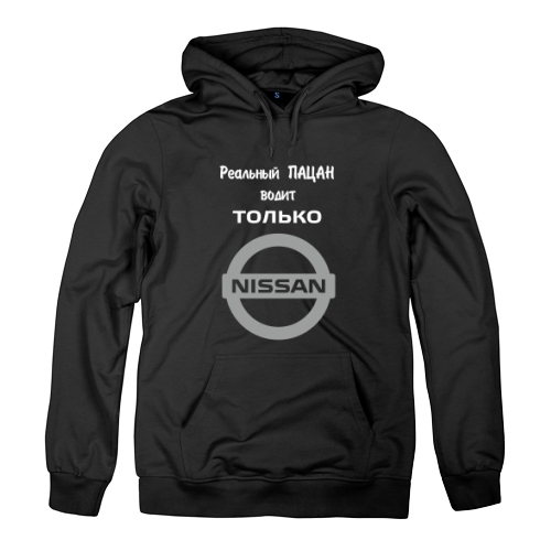 Женская толстовка Реальный пацан, только Ниссан