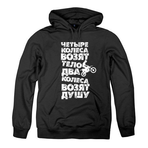 Женская толстовка Два Колеса