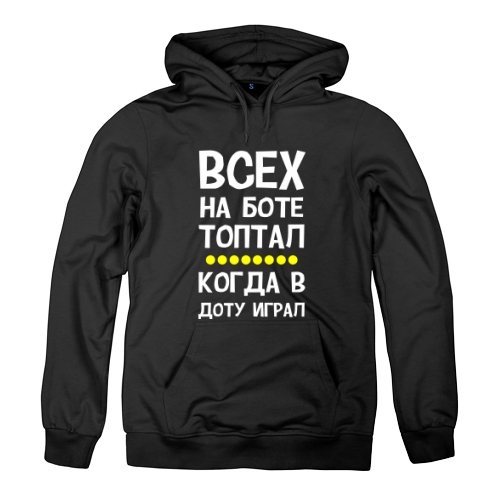 Женская толстовка Всех Топтал