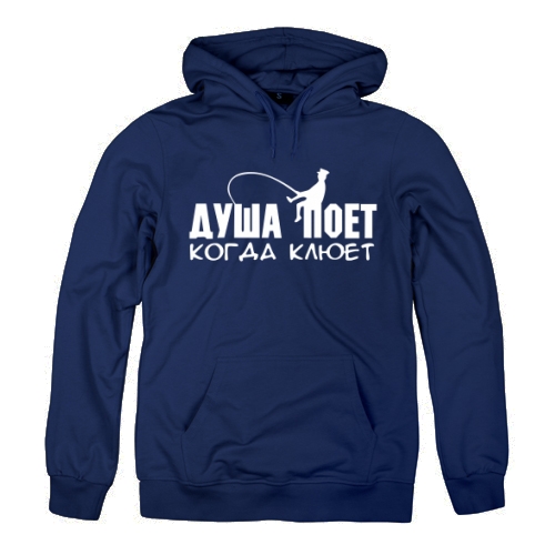 Женская толстовка Душа поёт, когда клюёт