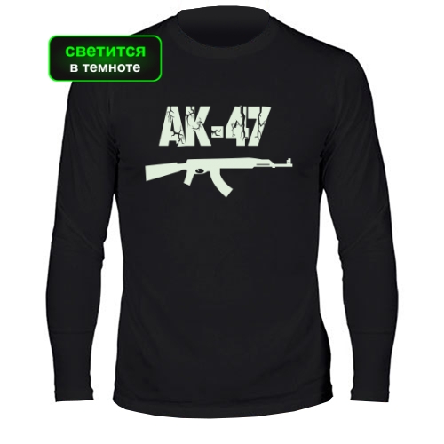 Мужской лонгслив АК - 47 (светится в темноте)