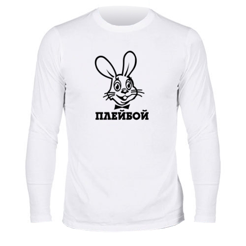 Мужской лонгслив Плейбой