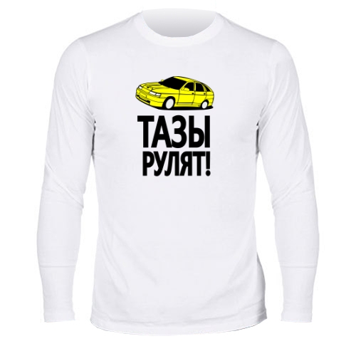 Мужской лонгслив Тазы Рулят 3