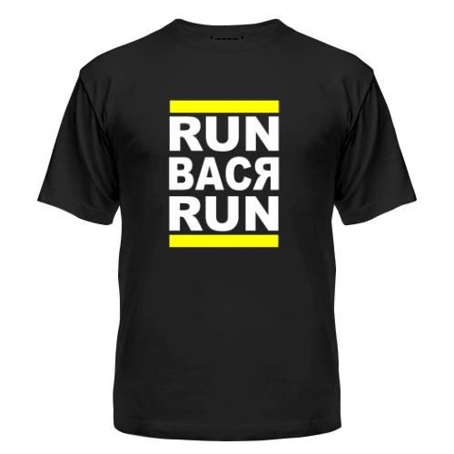 Мужская футболка Run Вася Run