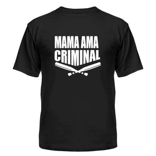 Мужская футболка Mama ama criminal