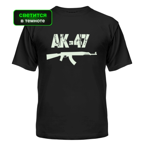 Мужская футболка АК - 47 (светится в темноте)