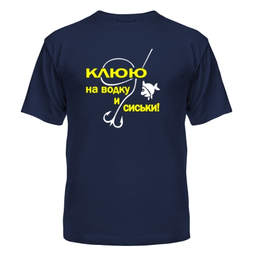 Мужская футболка Клюю на 