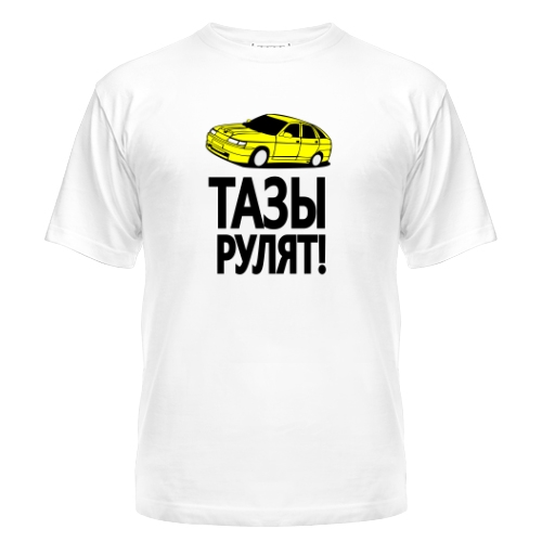 Мужская футболка Тазы Рулят 3