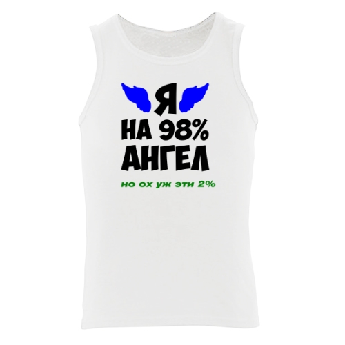 Мужская майка Я Ангел