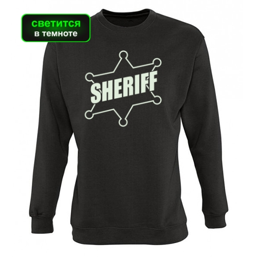 Мужской свитшот Sheriff (светится)