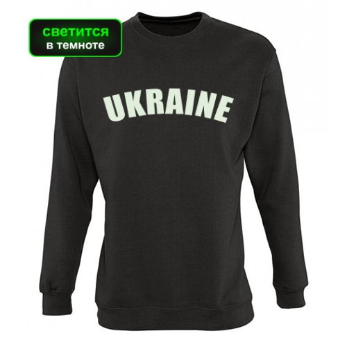 Мужской свитшот Ukraine (светящаяся)