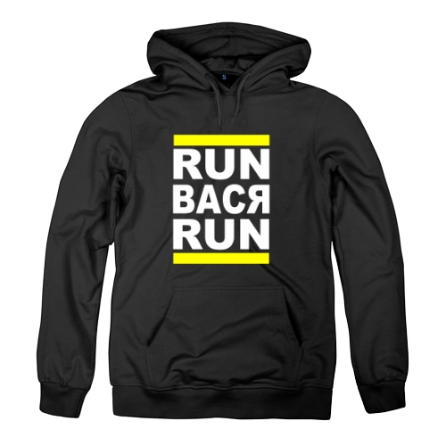 Мужская толстовка Run Вася Run