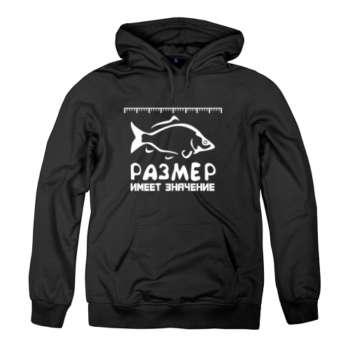 Мужская толстовка Размер имеет значение