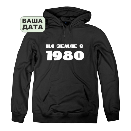 Мужская толстовка На Земле С