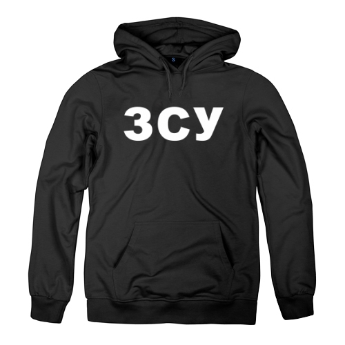 Мужская толстовка ЗСУ