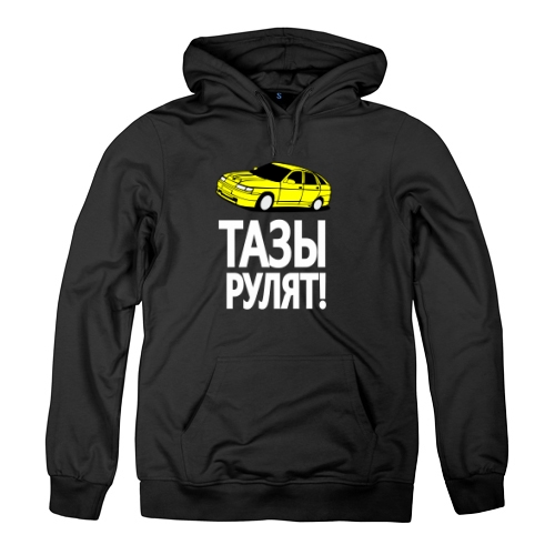 Мужская толстовка Тазы Рулят 3