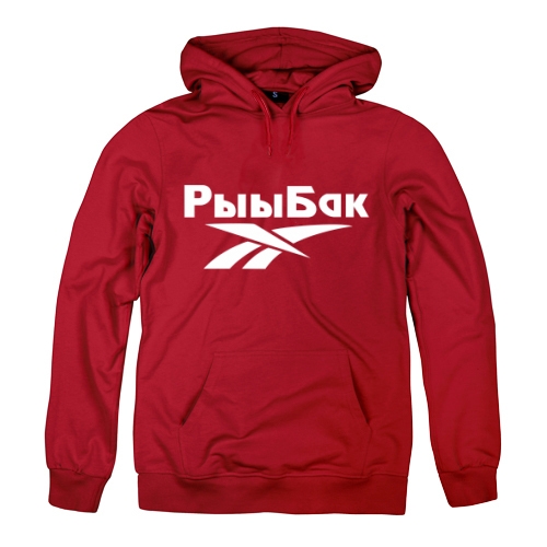 Мужская толстовка Рыыбак